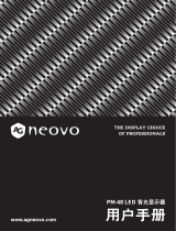 AG Neovo PM-48 ユーザーマニュアル