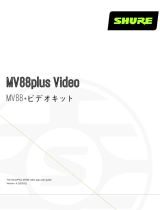 Shure MV88PLUSVideo ユーザーガイド