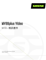 Shure MV88PLUSVideo ユーザーガイド