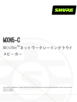 Shure MXN5-C ユーザーガイド