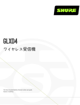 Shure GLXD4 ユーザーガイド