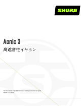 Shure Aonic3 ユーザーガイド