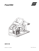 ESAB Feed 364 ユーザーマニュアル