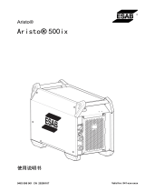 ESAB Aristo® 500ix ユーザーマニュアル