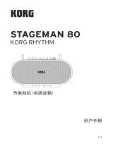 Korg STAGEMAN 80 取扱説明書