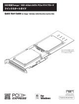 Sonnet Tempo SSD PCIe Card クイックスタートガイド