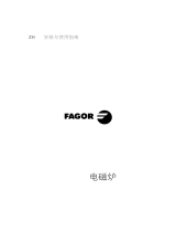 Fagor IF-330SCCC 取扱説明書