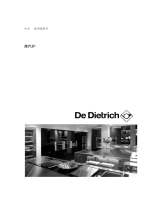 De Dietrich DOV1145XC 取扱説明書