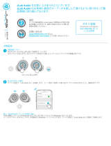 Jlab Audio JBuds Air v2 取扱説明書