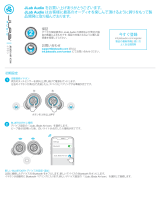 Jlab Audio JBuds Air Icon 取扱説明書