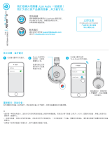 Jlab Audio Studio 取扱説明書