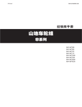 Shimano WH-MT68-F15 Dealer's Manual