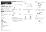 Shimano TL-BR001 Service Instructions