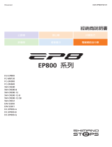 Shimano EW-SS300 Dealer's Manual