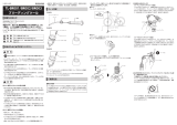 Shimano TL-BR001 Service Instructions