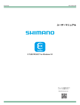 Shimano E-TUBE PROJECT for WindowsV4 ユーザーマニュアル