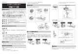 Shimano SL-3S42-J ユーザーマニュアル