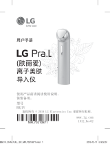 LG BBJ1V 取扱説明書