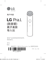 LG BBL1 取扱説明書