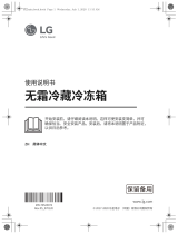 LG F530MC13B 取扱説明書