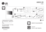 LG 27GN880-B インストールガイド