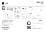 LG 32UN500-W 取扱説明書