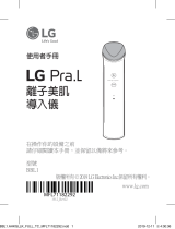 LG BBL1 取扱説明書