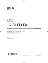 LG OLED65GXPWA 取扱説明書