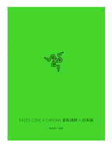 Razer Core X Chroma | RC21-01430 取扱説明書