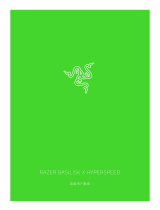 Razer Basilisk X HyperSpeed 取扱説明書