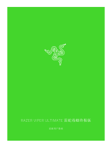 Razer Viper Ultimate 取扱説明書