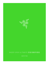 Razer Viper Ultimate | RZ01-03050 取扱説明書