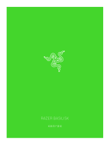 Razer Basilisk 取扱説明書