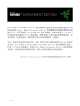 Razer Mamba Tournament Edition ユーザーガイド