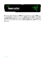 Razer Imperator 2012 | RZ01-00350 取扱説明書