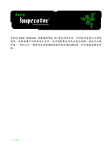 Razer Imperator 2012 取扱説明書