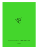 Razer Charging Pad Chroma | RC21-01600 取扱説明書