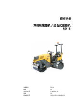 Wacker Neuson RD18-100 ユーザーマニュアル