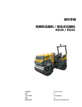 Wacker Neuson RD40-130 ユーザーマニュアル