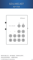 Roland GO:LIVECAST 取扱説明書