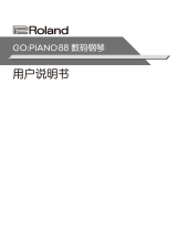 Roland GO:PIANO88 取扱説明書