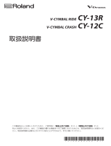 Roland CY-12C 取扱説明書