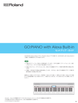 Roland GO:PIANO with Alexa Built-in 取扱説明書