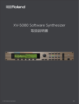 Roland XV-5080 取扱説明書