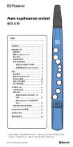 Roland Aerophone mini 取扱説明書