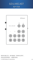 Roland GO:LIVECAST 取扱説明書