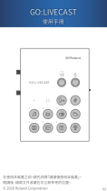 Roland GO:LIVECAST 取扱説明書