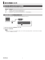 Roland UM-ONE MK2 取扱説明書