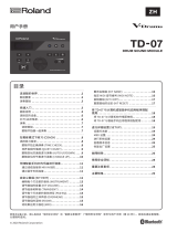 Roland TD-07DMK 取扱説明書