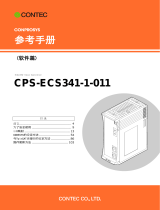 Contec CPS-ECS341-1-011 リファレンスガイド